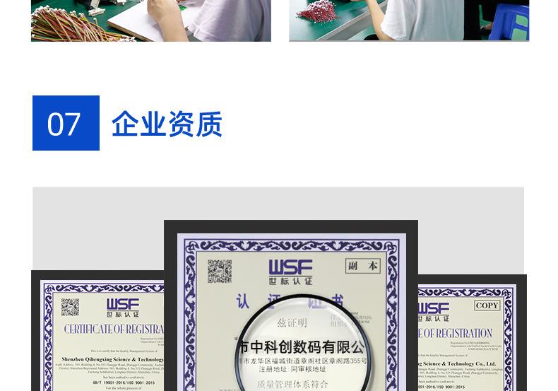 详情页_33.jpg