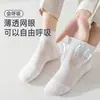 Meias Sociais Masculinas Zhuji, Estilo Verão Fino, Meias de Algodão Puro de Ângulo Reto, Absorventes de Suor Masculinas, Resistentes a Odores, Meias Cano Baixo com Malha e Sola de Massagem