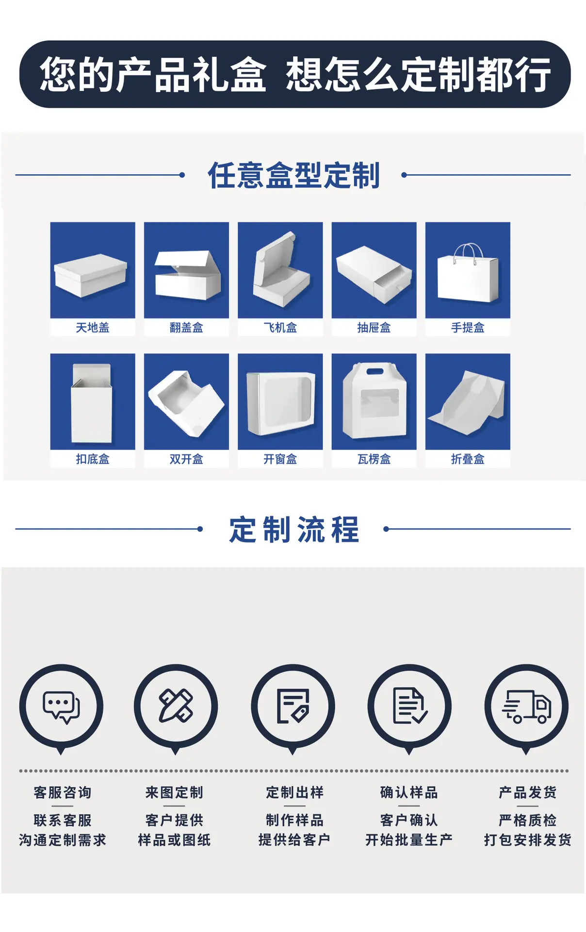 详情页_06