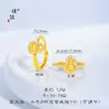 Tienda de oro Puzuo con alambre de taladro de oro de arena diseño de sentido avanzado anillo de diseño de sentido ajustable para novia