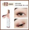 Palillo de sombra de ojos YZS de terciopelo degradado bicolor, moldeador mágico de degradado, palillo de sombra de ojos perezoso bicolor, maquillaje nude no es fácil