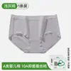Roupa íntima feminina 10A de Seda de Amora Antibacteriana no Fundilho, Confortável e Respirável de Algodão Puro com Cintura Média Morandi para Mulheres
