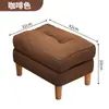 Reposapiés, Reposapiés de Madera Maciza, Taburete para Cambiar Zapatos en la Puerta del Hogar, Taburete Bajo Moderno y Sencillo para Sofá de Sala de Estar, Taburete Plegable con Cubierta Suave