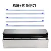 Máquina selladora de empaques de película para conservación de escritorio, máquina de empaque de acero inoxidable sin corte para supermercado, envoltorio de película para frutas y verduras, enchufable