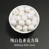 Cuentas Sueltas Acrílicas para Agujero Recto de 6-18 mm Material para Pulseras DIY Cuentas Blancas Accesorios Cuentas Redondas Acrílicas