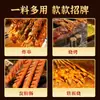 Sazonador para Brochetas Fritas, Polvo Sazonador para Brochetas Fritas, Uso Comercial para Puestos de Comida, Sazonador Auténtico para Brochetas Fritas, Verduras a la Parrilla, Sazonador Cinco Especias