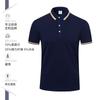 Ropa de Trabajo con Logo de Empresa Impreso, Uniformes de Trabajo para Grupo, Camisas Culturales con Cuello, Camisetas de Seda Hielo Lyocell, Polos Personalizados de Manga Corta