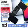 Adequado para Notebook Apple Macbooka1466A1708A1502A1370A1465 Bateria Venda Direta de Fábrica