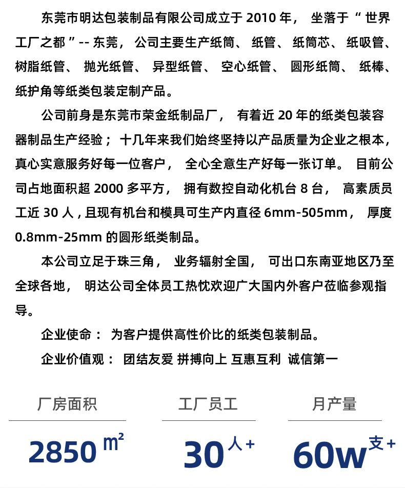 详情_26