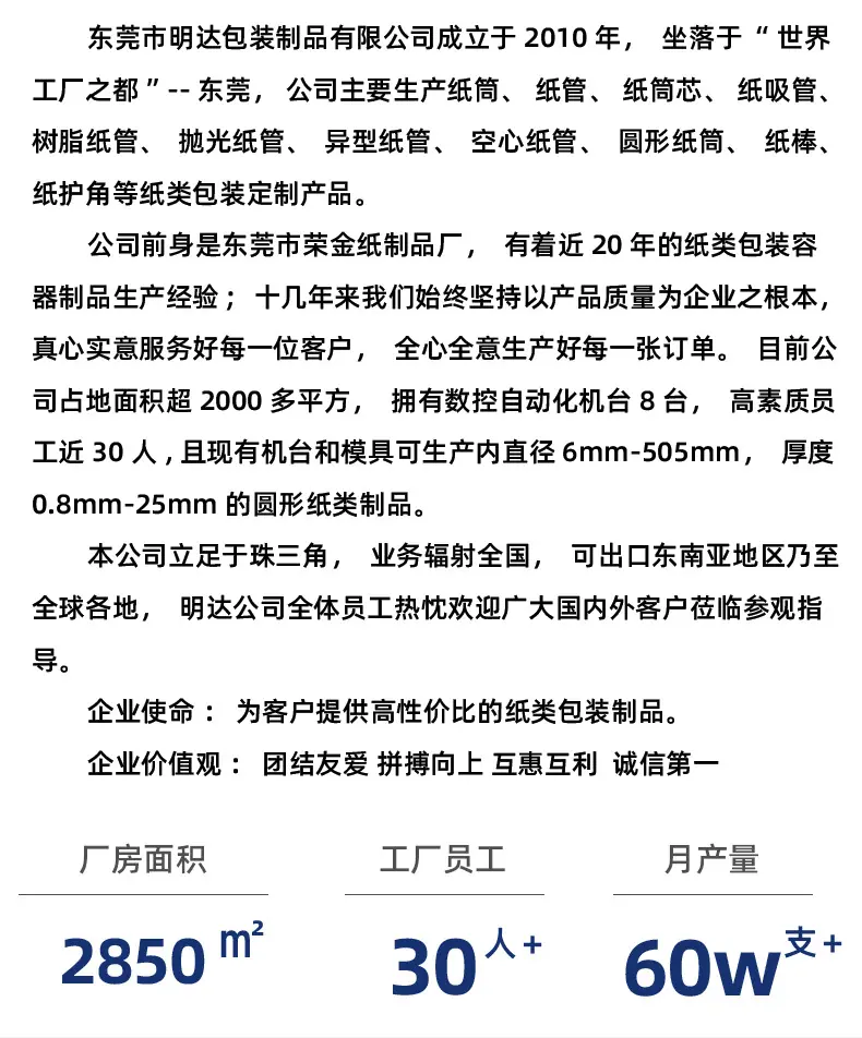 详情_26