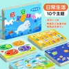 Livro Descolável para Bebê Iluminação Educacional Livro Silencioso para Rasgar Mão Educação Infantil Velcro Puxar e Colar Brinquedo para Bebê 0-3 Anos