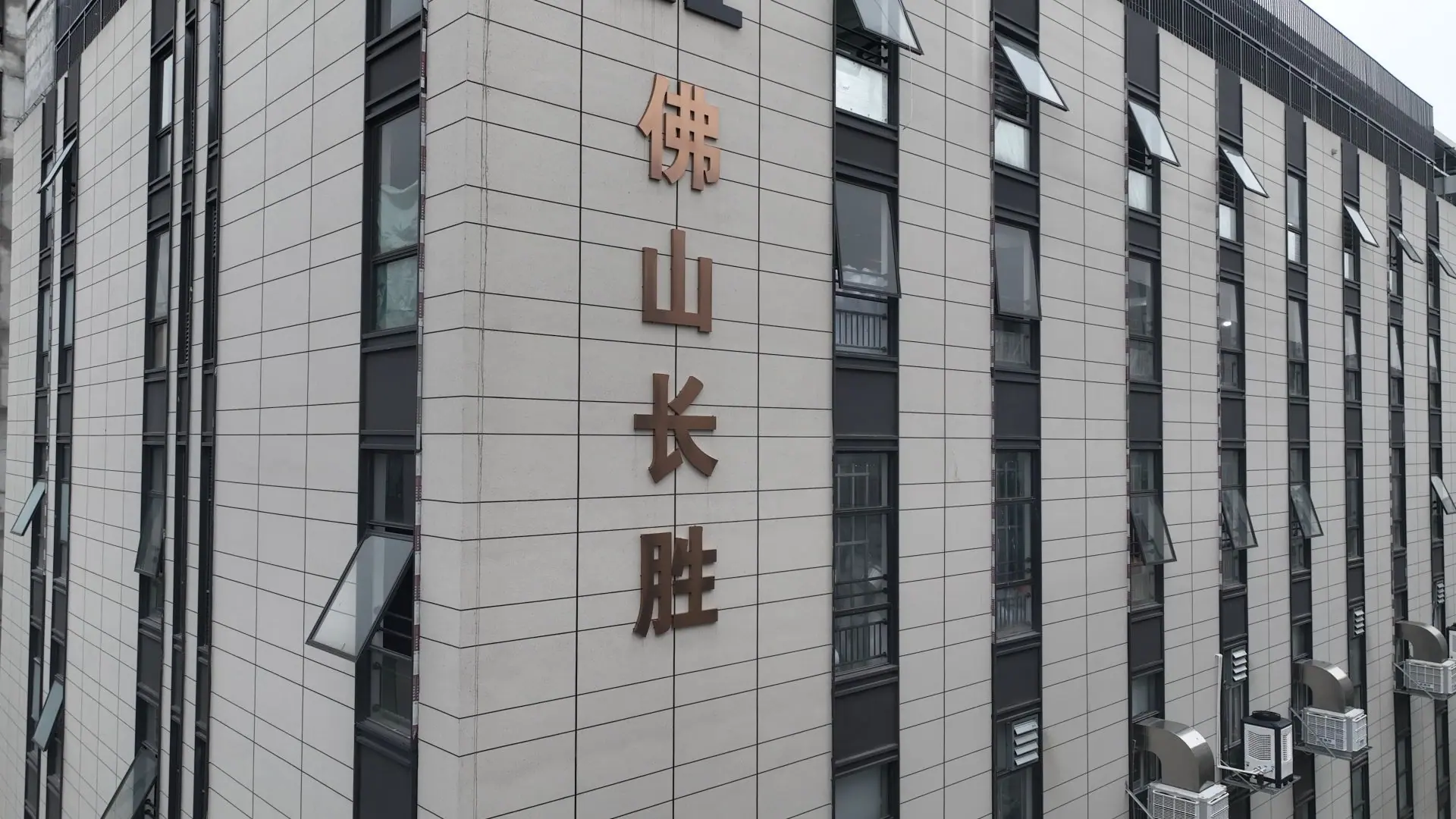微信图片_20241006005811.png