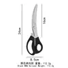 Pinzas Tijera de Acero Inoxidable para Barbacoa Hogareñas Multifuncionales Tijeras de Barbacoa Set de Tijeras para Barbacoa de Bistec de Restaurante Coreano