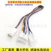 Adecuado para Toyota Proton Navegación Android Cable de Alimentación de 16 Pines Cable de Modificación de Audio para Coche Cable de Cola Versión Malasia