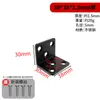 Soporte de Ángulo Cuadrado de Acero Inoxidable Ángulo Recto de 90 Grados Fijador Ángulo de Hierro Engrosado Tipo TL Soporte de Estante Conector de Soporte para Muebles