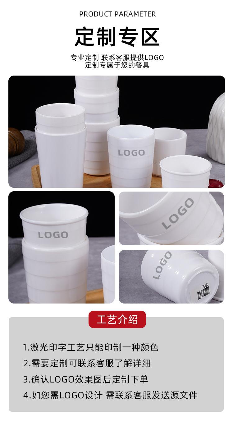 详情_10