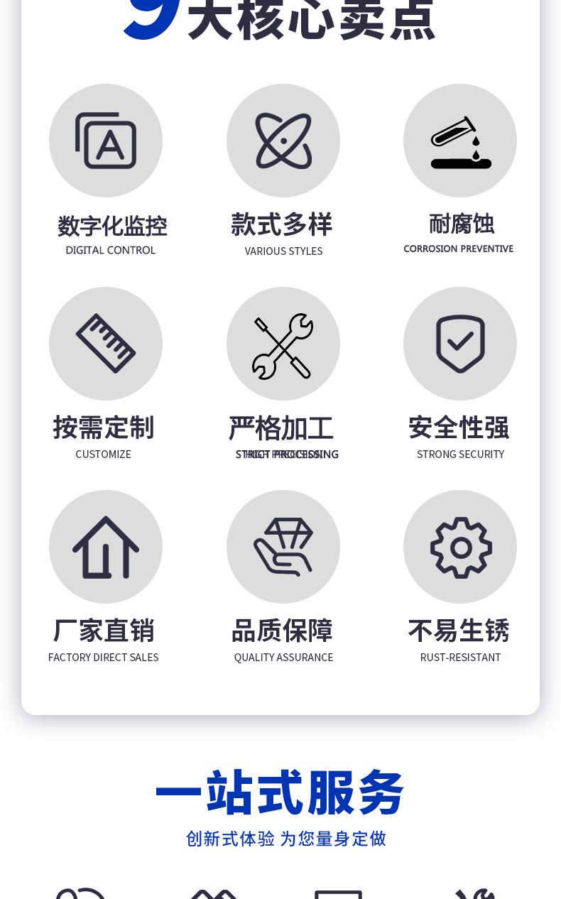 详情页2