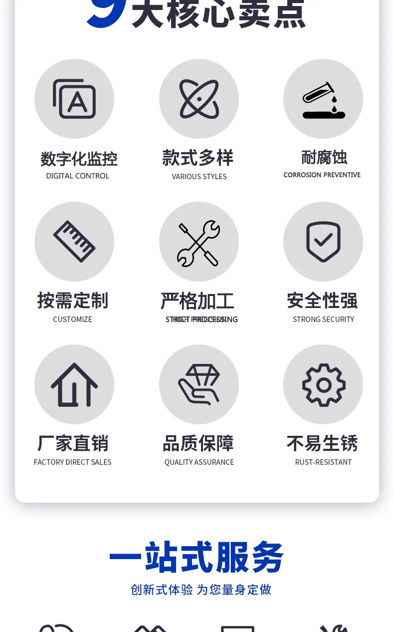 详情页2