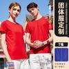 Camiseta de Algodón de Seda Nueva Estilo Verano 2024 Paquete de 80 Colores Sólidos Casual Cuello Redondo Manga Corta Camiseta Básica con Estampado de Logo