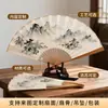 Leque Dobrável Estilo Tradicional Feito Inteiramente de Bambu, Leque Dobrável Estilo Chinês Personalizado, Leque Promocional Masculino, Leque Dobrável de Seda Portátil, Leques de Pintura a Tinta de 8 polegadas 10 polegadas