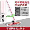Llanana Eléctrica de Hormigón con Batería de Litio, Regla Vibratoria de Acabado, Llanana de Empuje y Tracción para Superficies de Carretera de Cemento, Piso, Relleno, Máquina de Acabado
