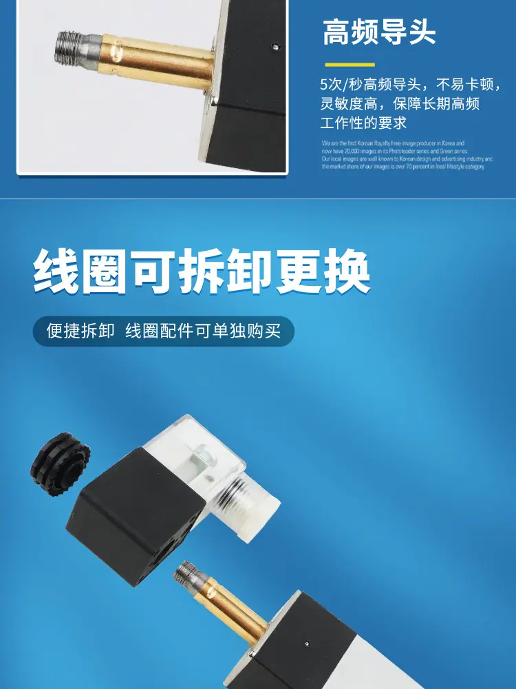 4V210阀组详情页_04.jpg