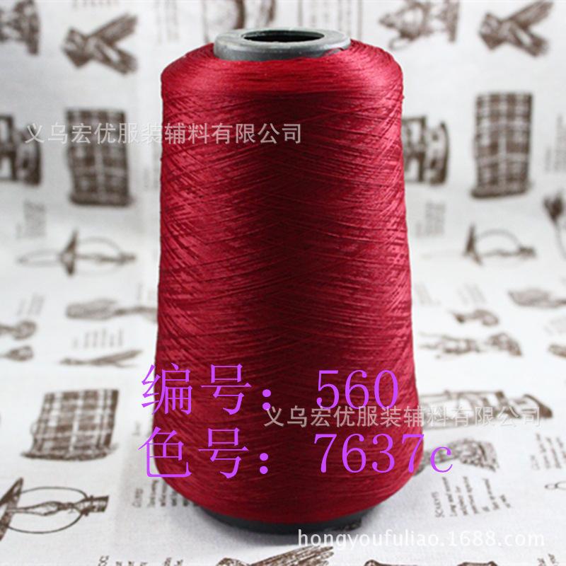 酒红560