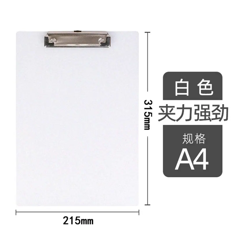 a4白