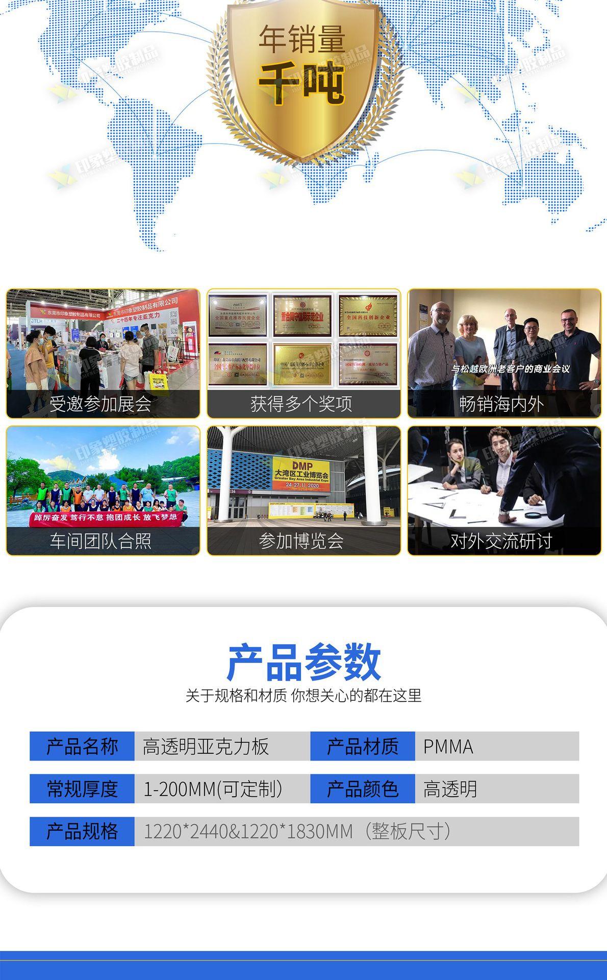 详情页小图_03