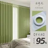 Cortinas Blackout Modelo Nuevo 2025 para Dormitorio, Oscurecimiento Total, Instalación sin Taladro con Barra, Juego Completo para Ventana Saliente, Tela Gris E18
