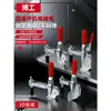 BOGONG Luminaria Tipo Vertical SD HS LD GH-12130 12132 12133 Abrazadera CS