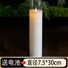 Lámpara de vela electrónica led cubierta de plástico cubierta de vidrio taza integrada buscar atmósfera romántica de boda lámpara de llama oscilante