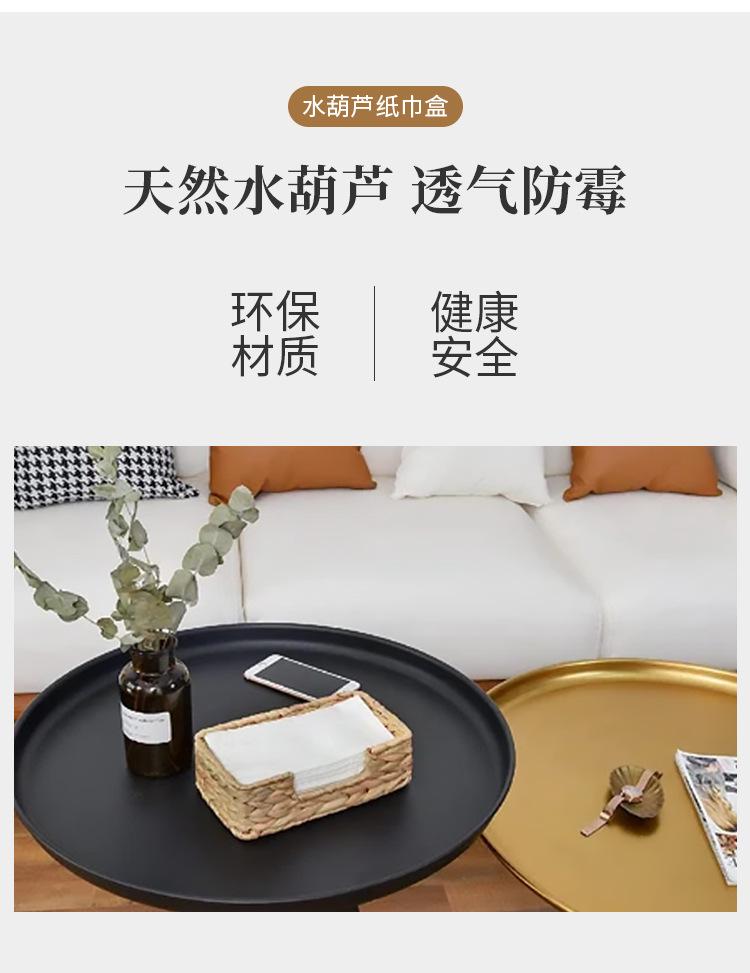 纸巾盒_06.jpg