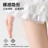 Medias de verano ultradelgadas 0D para mujer, tono de piel nude, embellecedoras de la piel, talla grande, longitud extendida, antienganches, antideslizantes