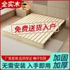 Marco de cama tatami, cama moderna minimalista de madera maciza para viviendas de alquiler, cama de listones a ras de suelo, cama baja completamente de madera maciza para casa de huéspedes