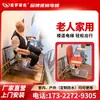 Silla Elevadora para Personas Mayores para Subir Escaleras, Asiento Especial para Elevadores Domésticos, Escalera de Pasillo Curvo
