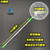Red de pesca de arrastre red de pesca red de pesca red de pesca red de pesca manual pecera de acuario acero inoxidable red telescópica grande Red de pesca para niños de bolsillo
