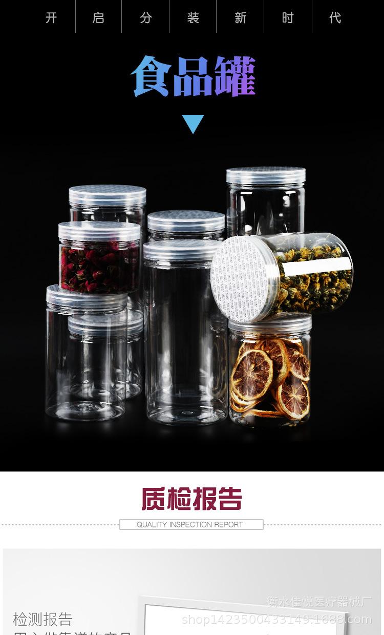 佳悦食品罐_01.jpg