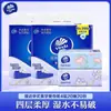 Papel de Pañuelo Vinda Super Resistente, Servilletas Estéticas Chinas, 4 Capas, 20 Piezas, Pañuelos Faciales Extra Grandes, Paquete Portátil