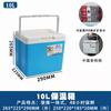 Caja Térmica Taotao Delivery Cubo Caja de Pesca Picnic al Aire Libre Pescado Puesto Comercial Congelado Refrigerado Doméstico Caja Conservadora de Frescura