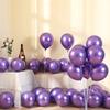 Decoração de Balão Metálico Sombra de Flor Companheira para Celebração de Casamento, Arranjo de Festa de Aniversário, Cena de Reunião de Adultas de Amigas, Casamento