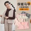 Chaleco para niños, ropa de invierno para niños y niñas, forro polar grueso, uniforme escolar, artefacto, chaleco cálido, chaleco interior para bebé