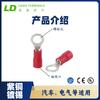 Ld Laidu Rv8-6-8 Terminal de PVC redondo/Terminal de cobre/Nariz de cobre Ot Grau à prova de fogo 94-V0
