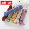 Cuerda para atar, resistente al desgaste, antideslizante, tendedero exterior a prueba de viento, cuerda de nailon engrosada para secar edredones y ropa