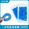 Gorro médico desechable azul para médicos y enfermeras, protector de tiras no tejidas, gorro quirúrgico