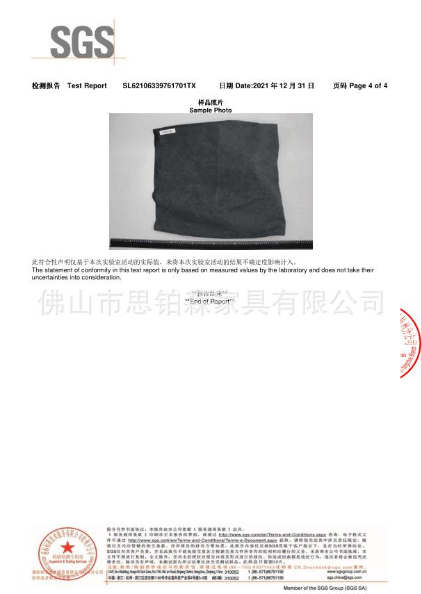 QQ图片20230512134527