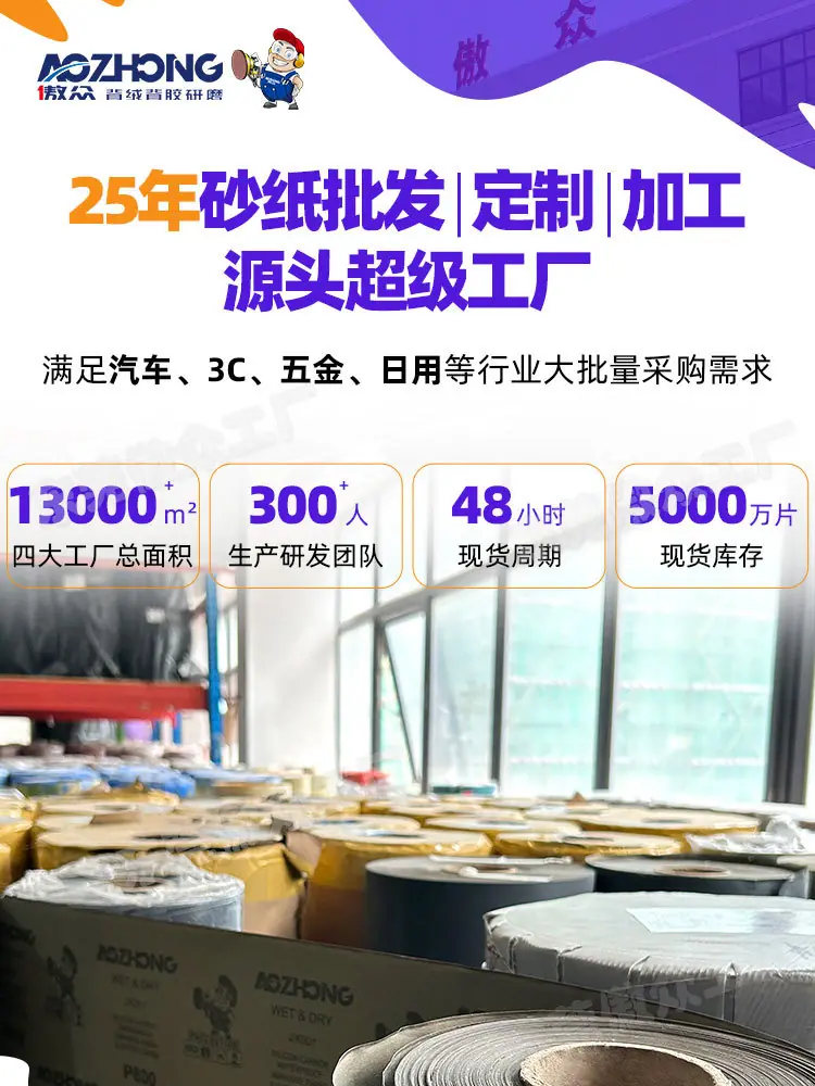 牛皮纸水砂详情整改_01.jpg