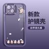 Funda transparente para iPhone 16/12/13/14/15 (Apple 14/15 Pro) con diseño de conejo y oso.