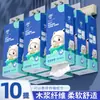 Papel Higiénico Colgante de Pañuelos de Papel para Inodoro Caja Completa para el Hogar de Toallitas Húmedas Servilleta de Papel Higiénico Papel Higiénico Colgante