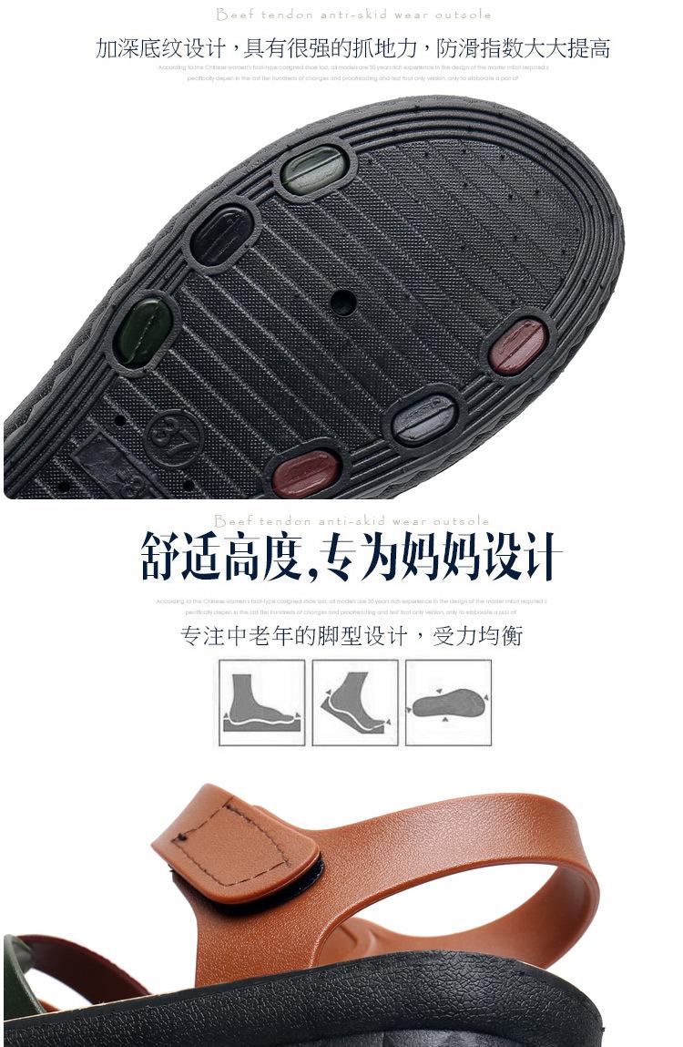 妈妈鞋详情_05.jpg